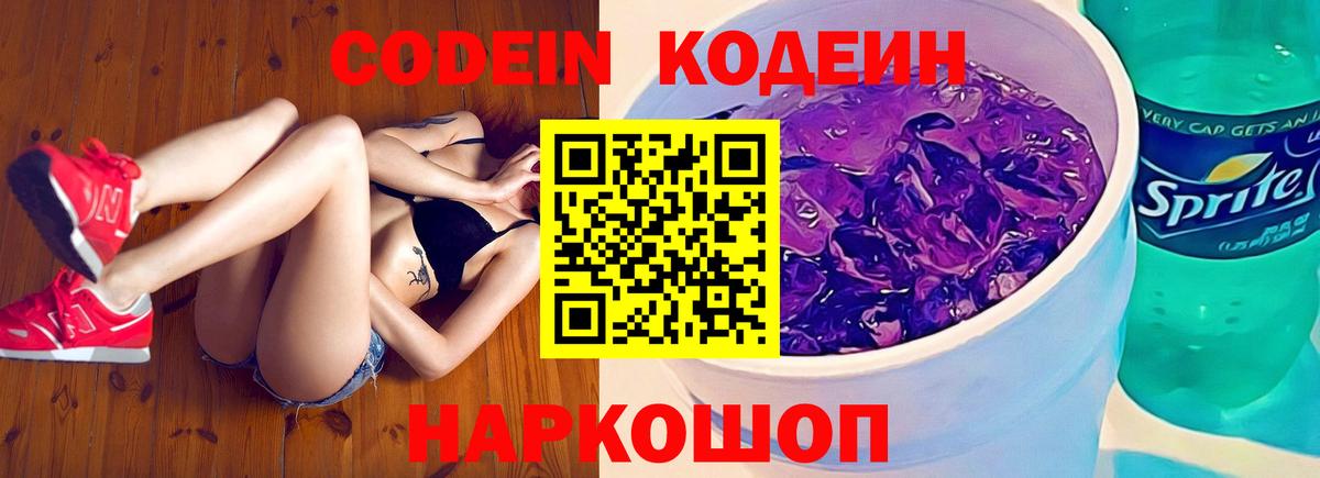Меф МЯУ МЯУ   Новочеркасск  Конопля  Кокаин  Метадон  Вход с VPN  ГАШИШ 