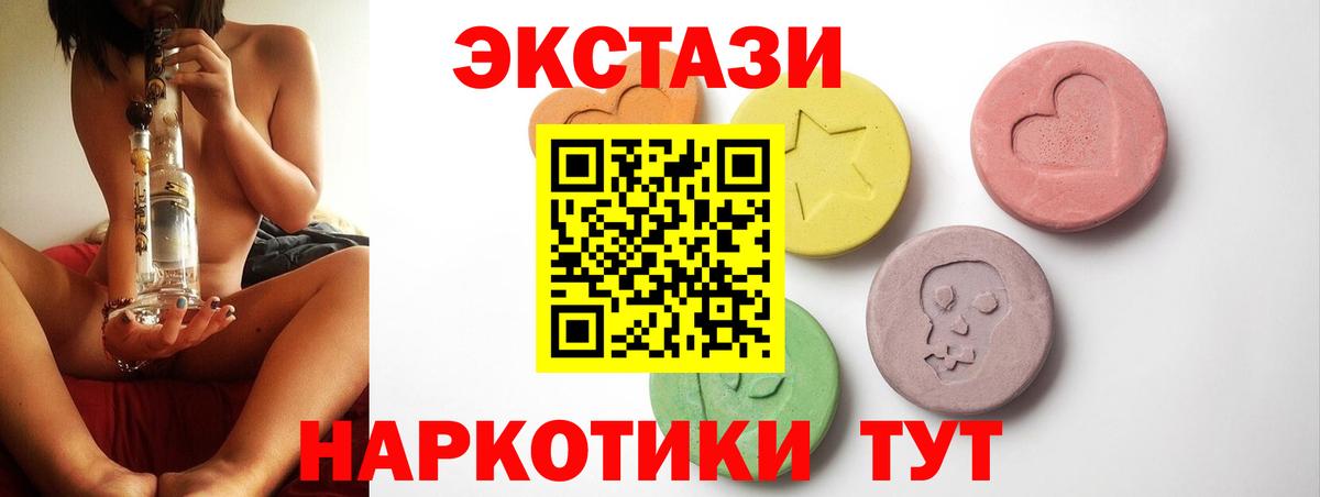 Ecstasy Punisher Новочеркасск