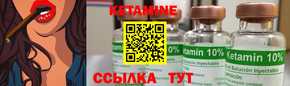 Кетамин VHQ  blacksprut онион  Новочеркасск  Вход с VPN 