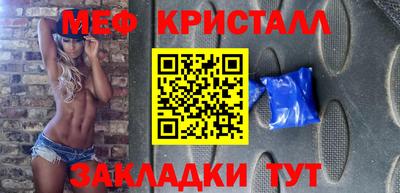 мяу мяу мука Свободный