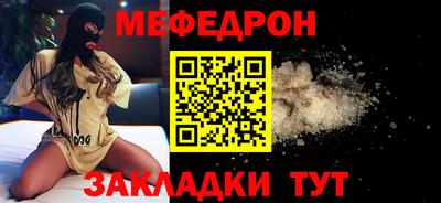 прущая мука Северобайкальск
