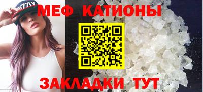 прущая мука Северобайкальск