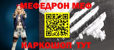 прущая мука Северобайкальск