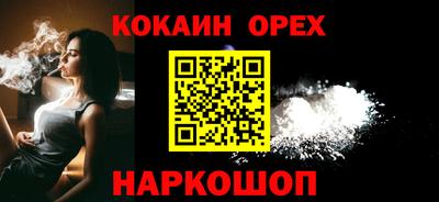 соль курить ск Севастополь