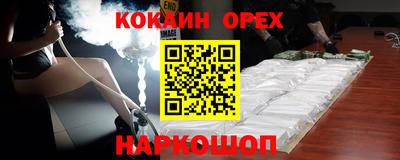 прущая мука Северобайкальск