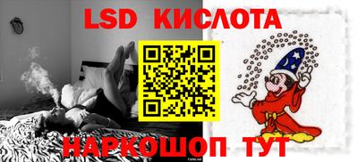 соль курить ск Севастополь