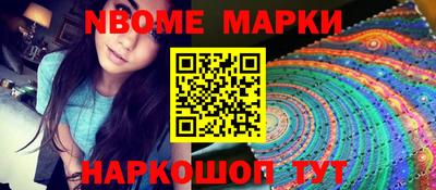прущая мука Северобайкальск