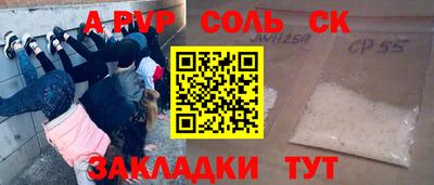 прущая мука Северобайкальск