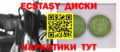 соль курить ск Севастополь