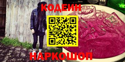 соль курить ск Севастополь