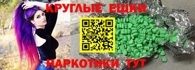 соль курить ск Севастополь