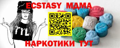 мяу мяу мука Свободный