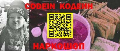 прущая мука Северобайкальск