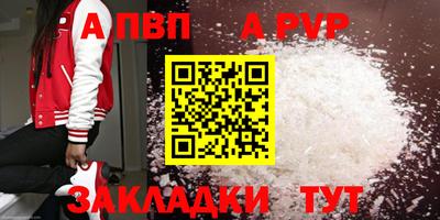 прущая мука Северобайкальск