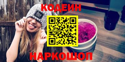 соль курить ск Севастополь