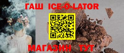 соль курить ск Севастополь