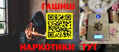 спайс Татарск