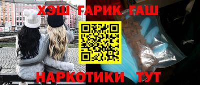 прущая мука Северобайкальск