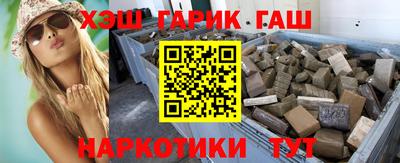соль курить ск Севастополь