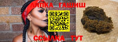 прущая мука Северобайкальск