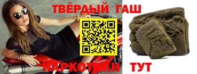 прущая мука Северобайкальск