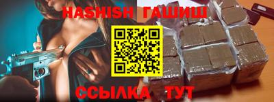 прущая мука Северобайкальск