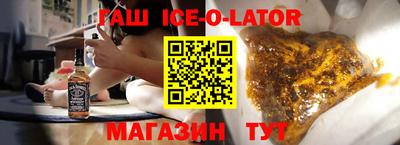 соль курить ск Севастополь