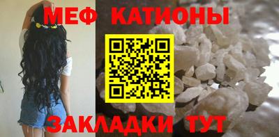 прущая мука Северобайкальск