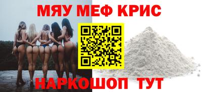 соль курить ск Севастополь