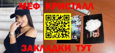 соль курить ск Севастополь