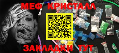 прущая мука Северобайкальск