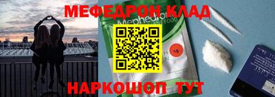 прущая мука Северобайкальск