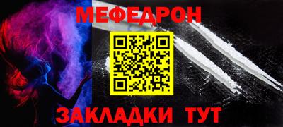соль курить ск Севастополь