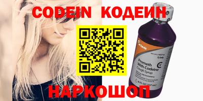 соль курить ск Севастополь