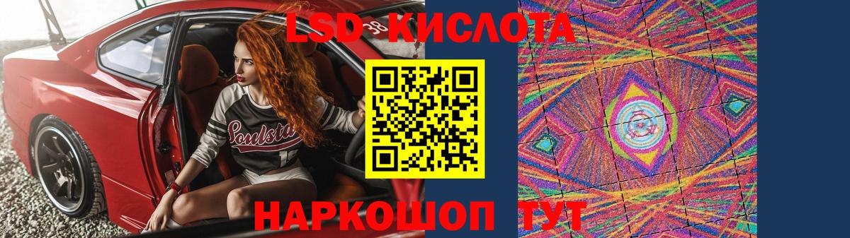 Новочеркасск  ЛСД экстази ecstasy  Вход с VPN  Лсд 25 экстази  Лсд 25 экстази ecstasy 