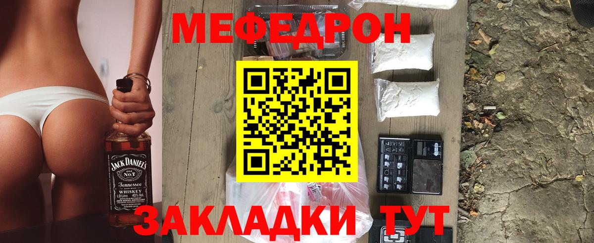 МЯУ-МЯУ  МЯУ-МЯУ мяу мяу  Вход с VPN  Новочеркасск  МЯУ-МЯУ VHQ 
