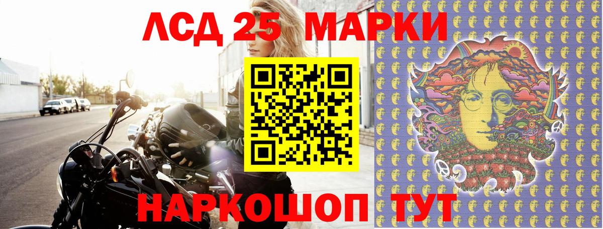 Новочеркасск  Марки NBOMe  Вход с VPN  Марки N-bome 1,8мг 