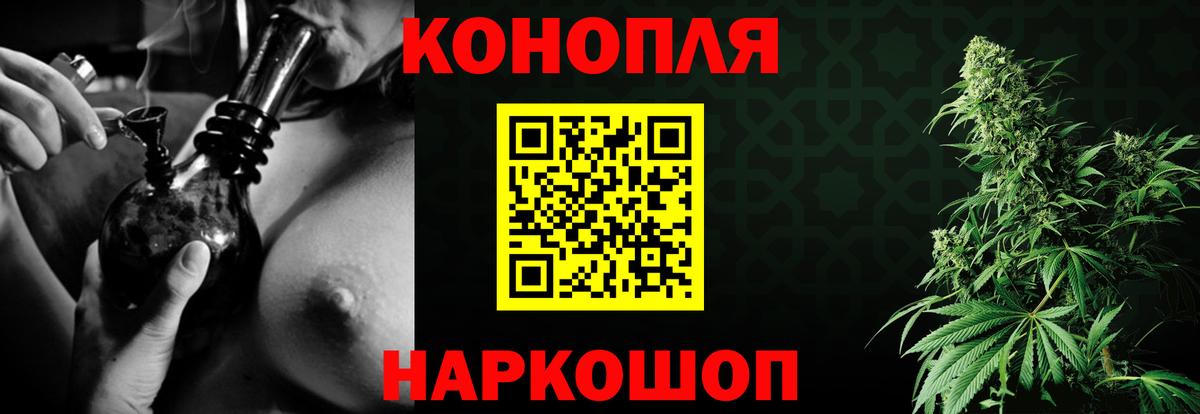 Шишки марихуана MAZAR  Вход с VPN  Новочеркасск  Канабис MAZAR 