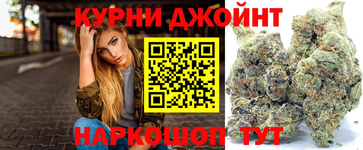Шишки марихуана OG Kush Новочеркасск